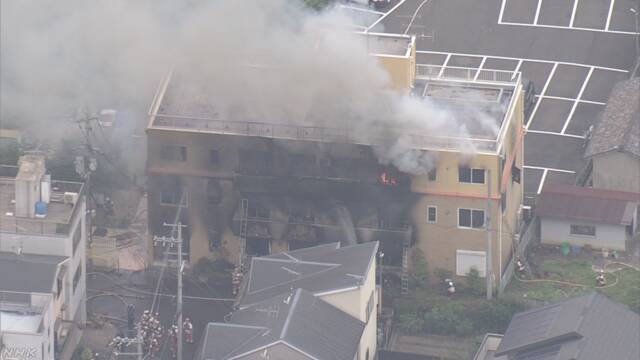 Van 33 muertos por incendio en estudio Kyoto en Japón